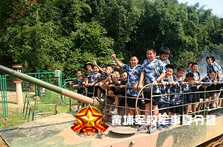黄埔军事夏令营让孩子体验学习的快乐